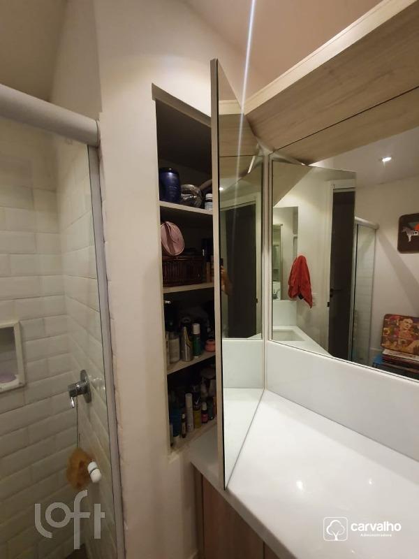 Apartamento à venda Humaita com 106 m² , 3 quartos 1 suíte 1 vaga.: 