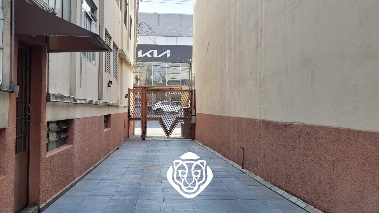 Entrada