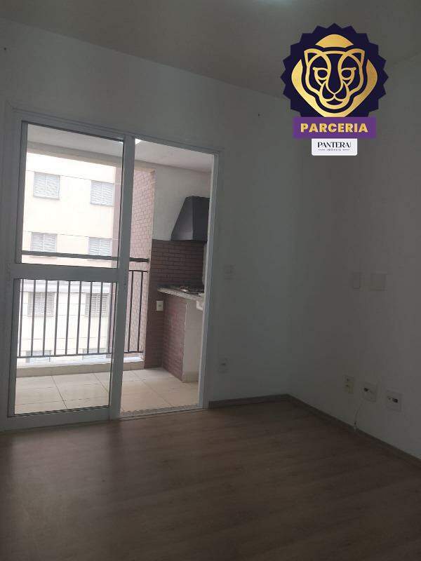 Sala II Ambientes 