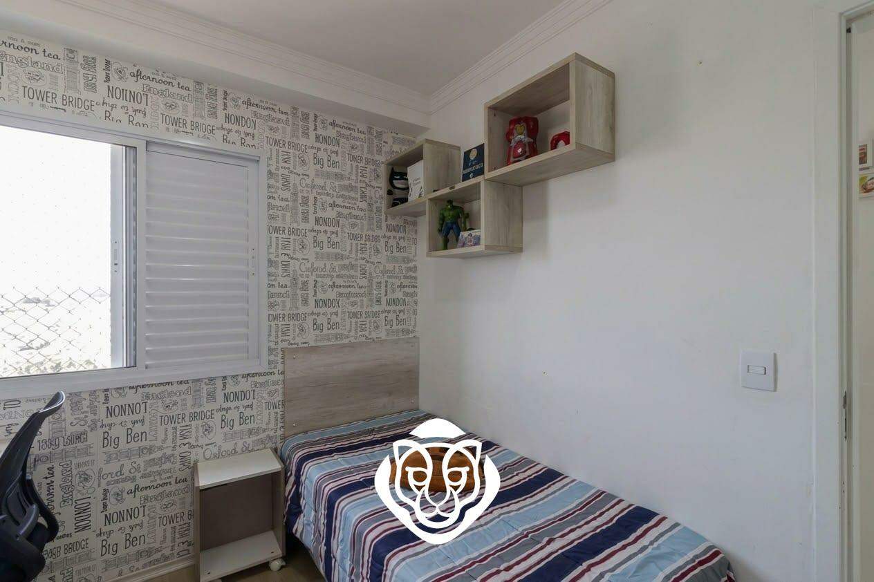 Dormitório II