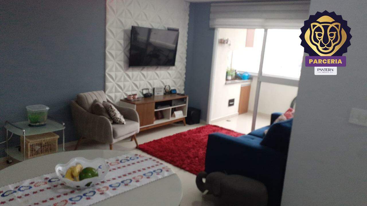 Sala II Ambientes 
