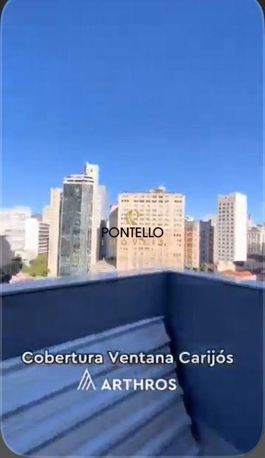 Cobertura, 2 quartos, 132 m² - Foto 17